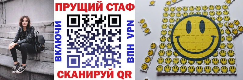 Купить A-PVP  Cocaine  ГАШИШ  Меф  Бошки Шишки  Жиздра