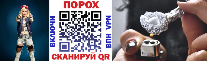 Купить закладки  Жиздра  АМФ Розовый 