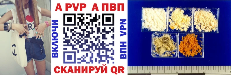 А ПВП Соль  Купить  Жиздра 