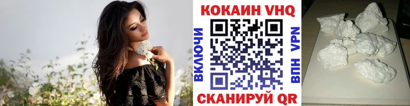 Купить  Жиздра  Cocaine Эквадор 