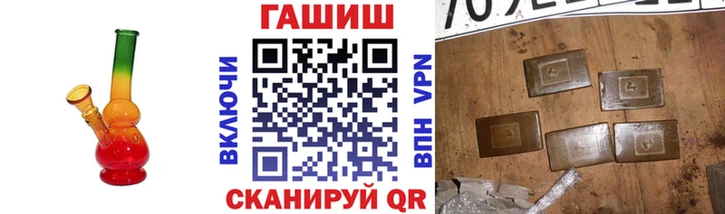 ГАШ ice o lator Жиздра