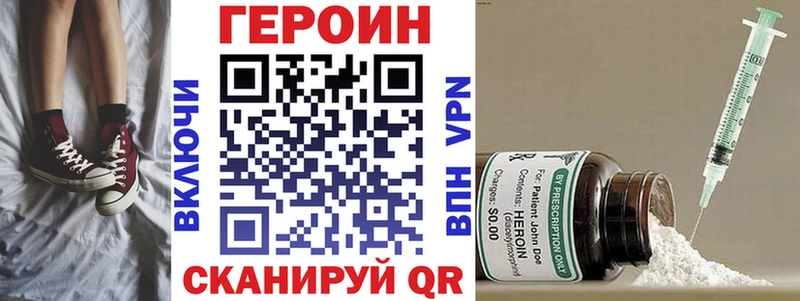 ГЕРОИН хмурый  Купить закладки  Жиздра 