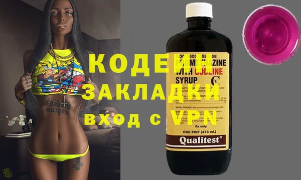 мескалин Кукмор