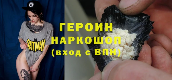 COCAINE Куйбышев