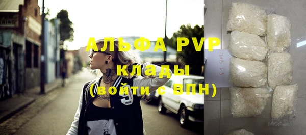 COCAINE Куйбышев