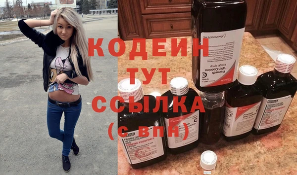 мескалин Кукмор