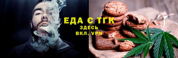 COCAINE Куйбышев