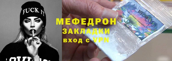 COCAINE Куйбышев