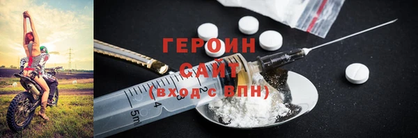 COCAINE Куйбышев