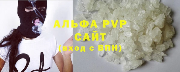 COCAINE Куйбышев
