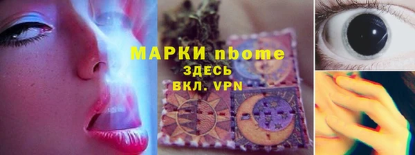 кокаин VHQ Кулебаки