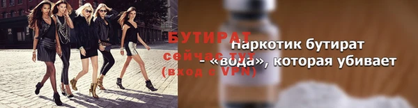 кокаин VHQ Кулебаки