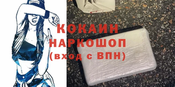 COCAINE Куйбышев
