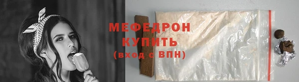 spice Лабытнанги