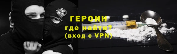COCAINE Куйбышев