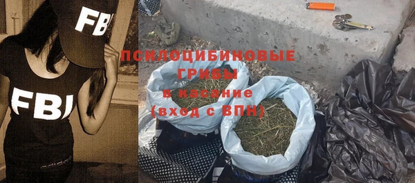 COCAINE Куйбышев