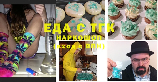 COCAINE Куйбышев