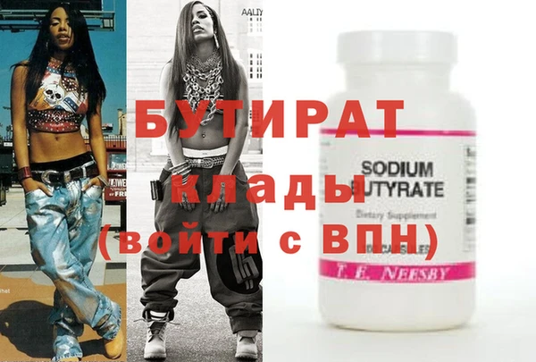 мескалин Кукмор