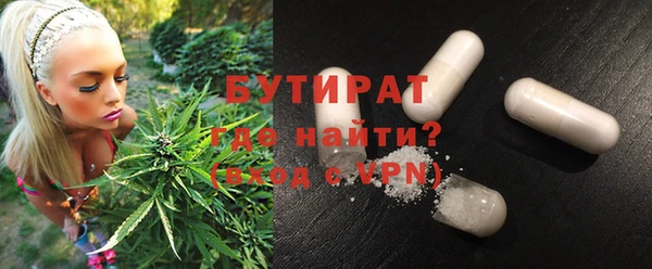 кокаин VHQ Кулебаки