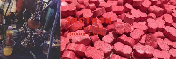 COCAINE Куйбышев