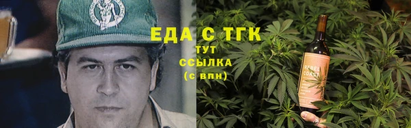 мескалин Кукмор