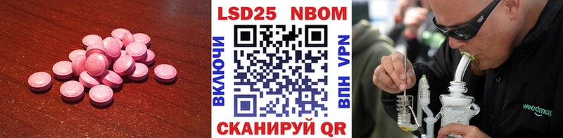 Лсд 25 экстази ecstasy  Купить закладки  Жиздра 