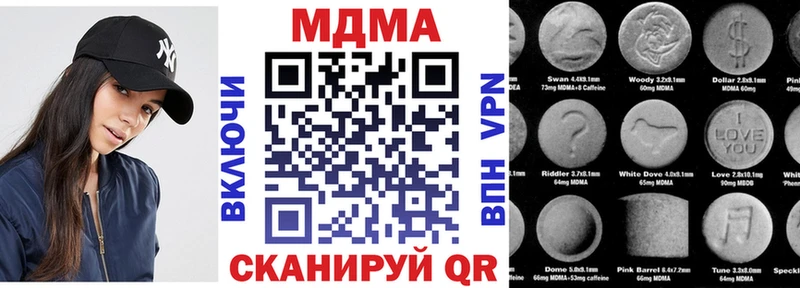 MDMA молли  Купить закладки  Жиздра 