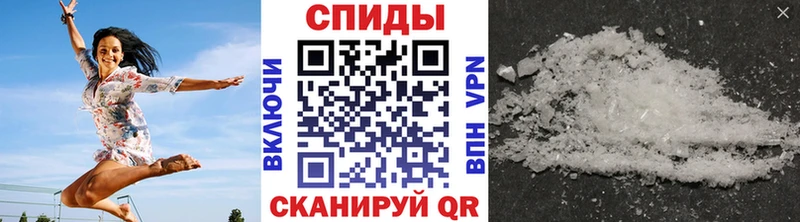 Метамфетамин Декстрометамфетамин 99.9% Купить где Жиздра