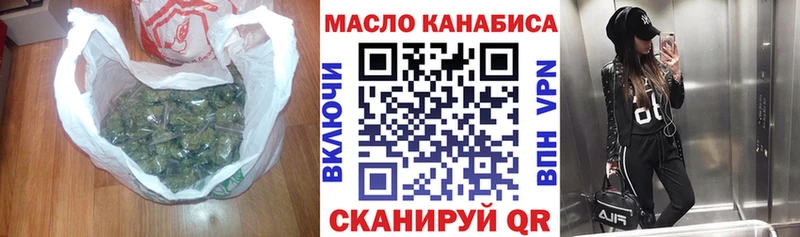 ТГК жижа  Купить  Жиздра 
