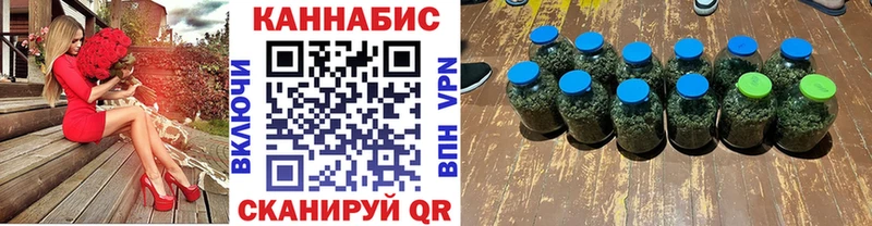 Купить  Жиздра  Бошки Шишки сатива 